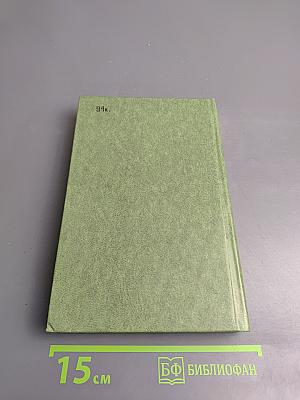 Лунный камень