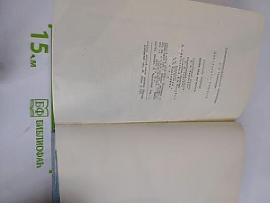 Песня над Босфором