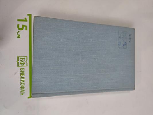 Песня над Босфором