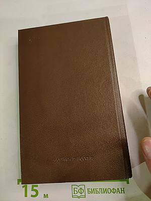 Сочинения Екатерины II