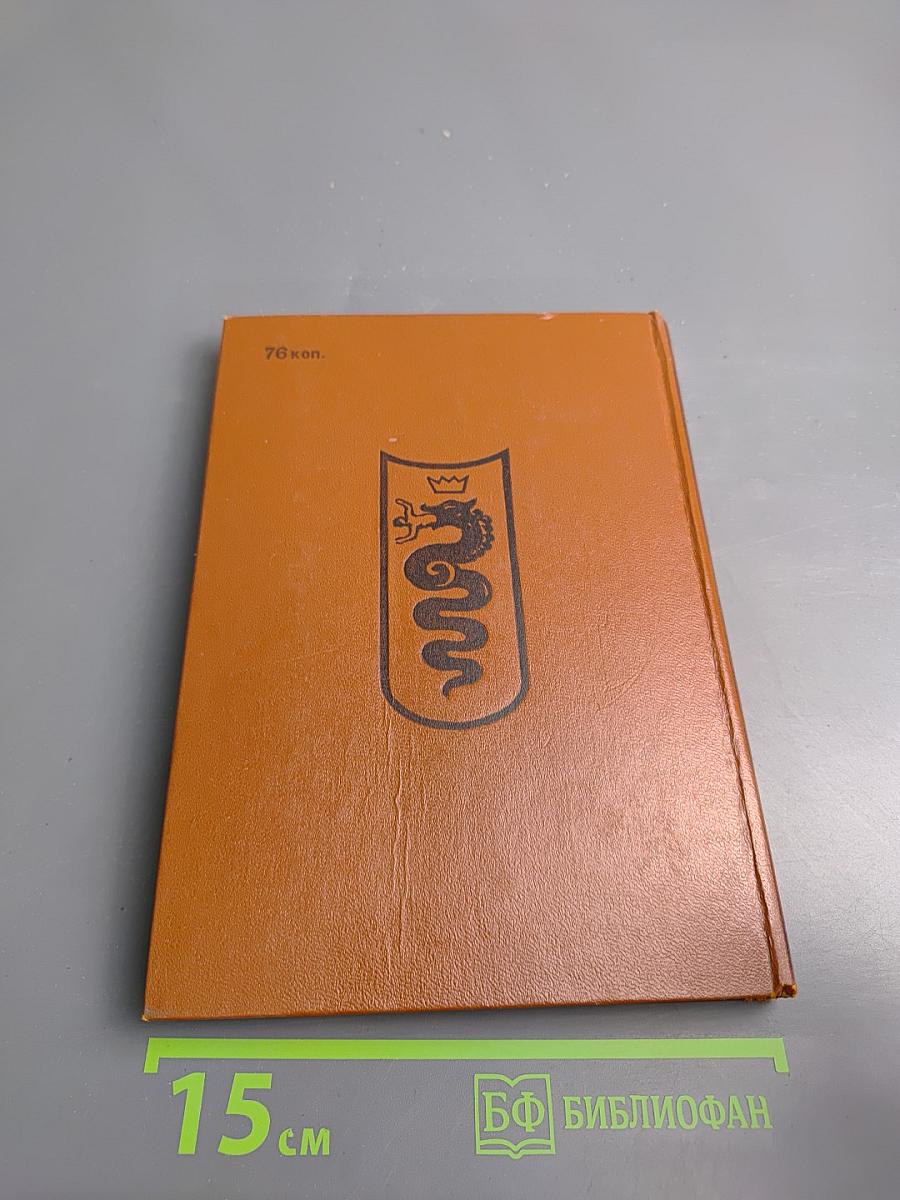 Марко Висконти