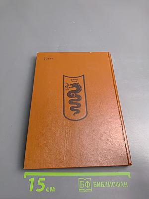 Марко Висконти