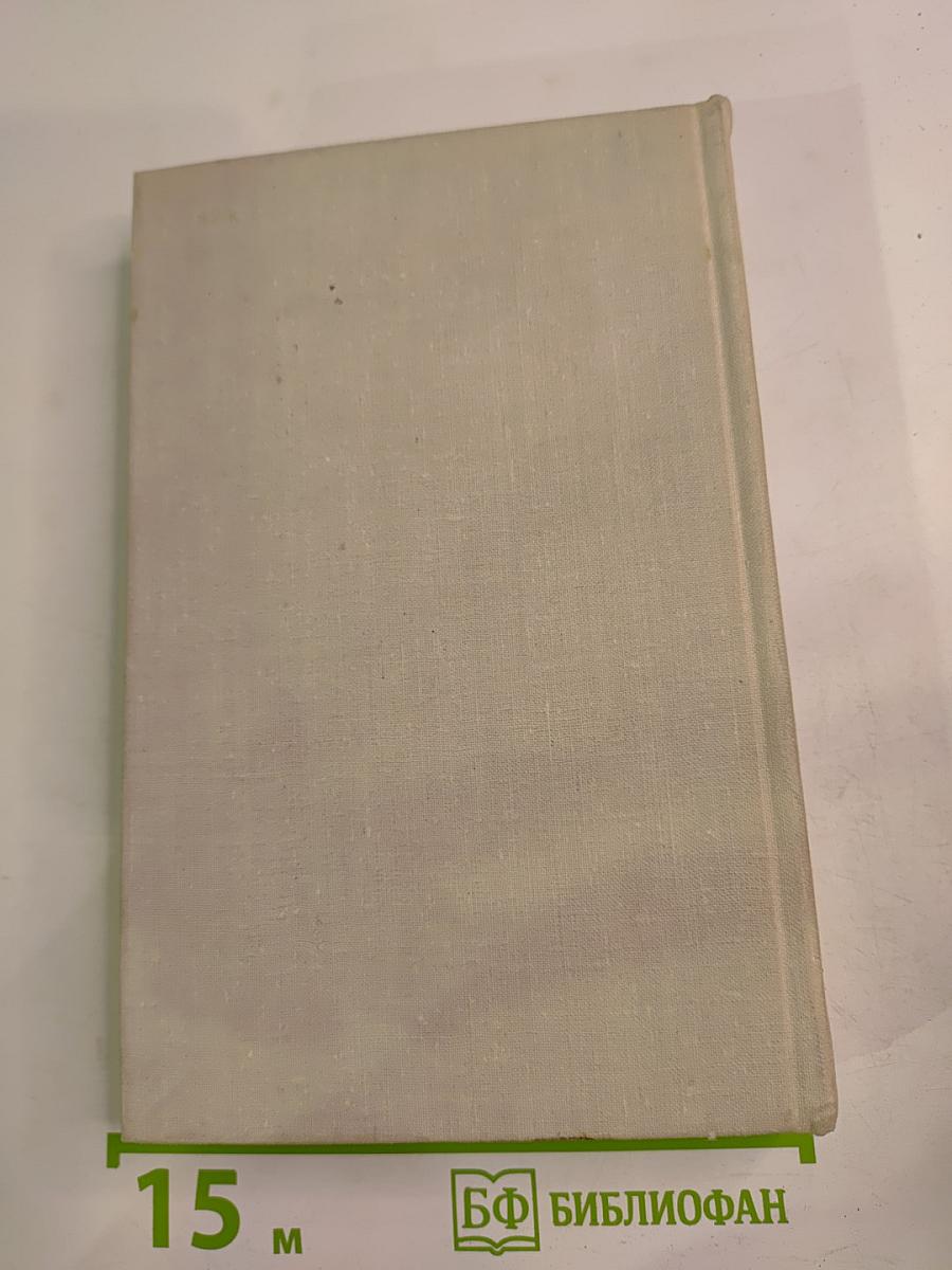 Сочинения А. В. Кольцова