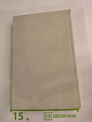 Сочинения А. В. Кольцова