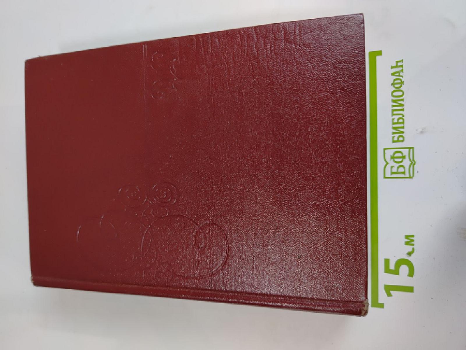 Пять столетий тайной войны. Из истории разведки