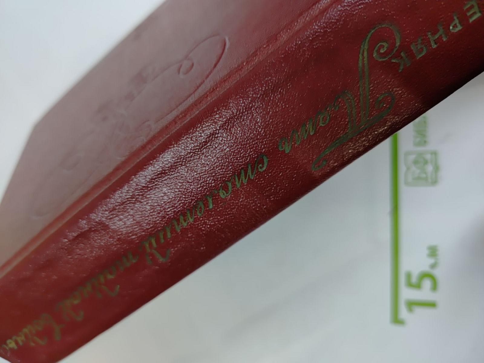 Пять столетий тайной войны. Из истории разведки