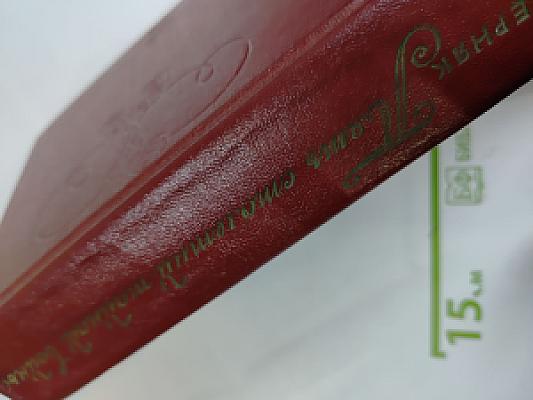 Пять столетий тайной войны. Из истории разведки