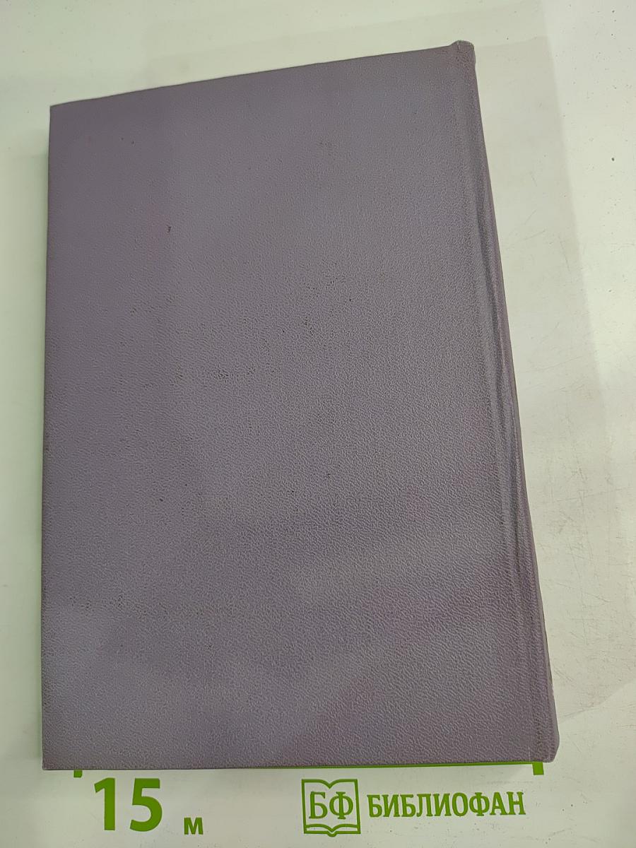 Тропа к Гоголю