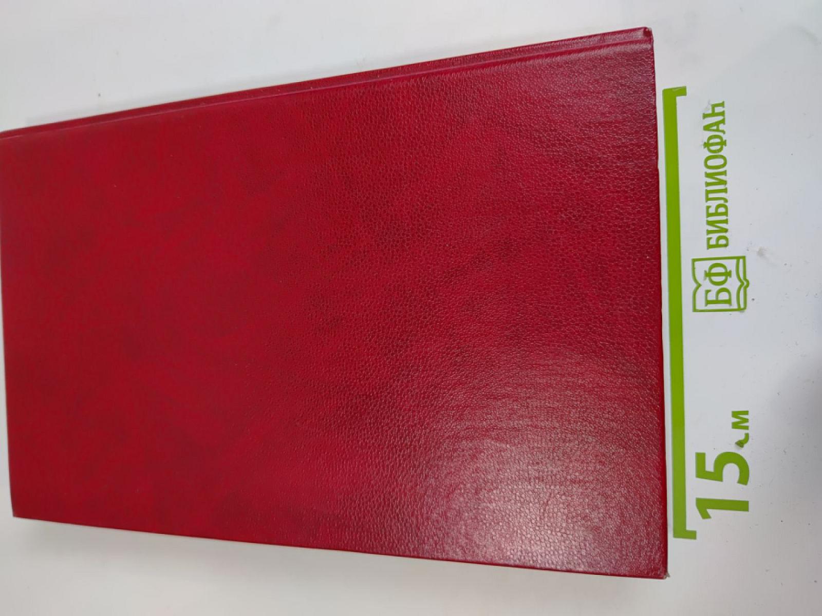 Маршал Жуков