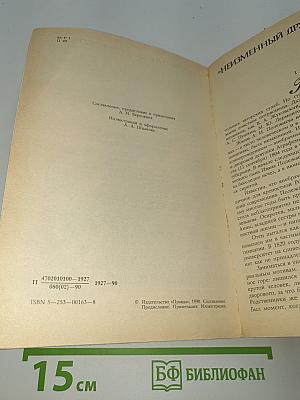 Стихотворения. Поэмы. Воспоминания современников
