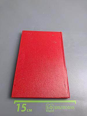 Очерки истории Всероссийской Чрезвычайной Комиссии (1917-1922 гг.)