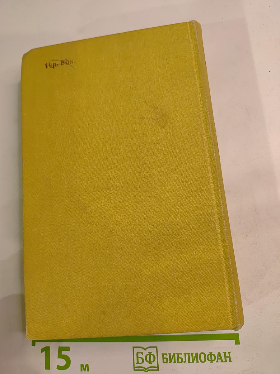 Герои пустынных горизонтов