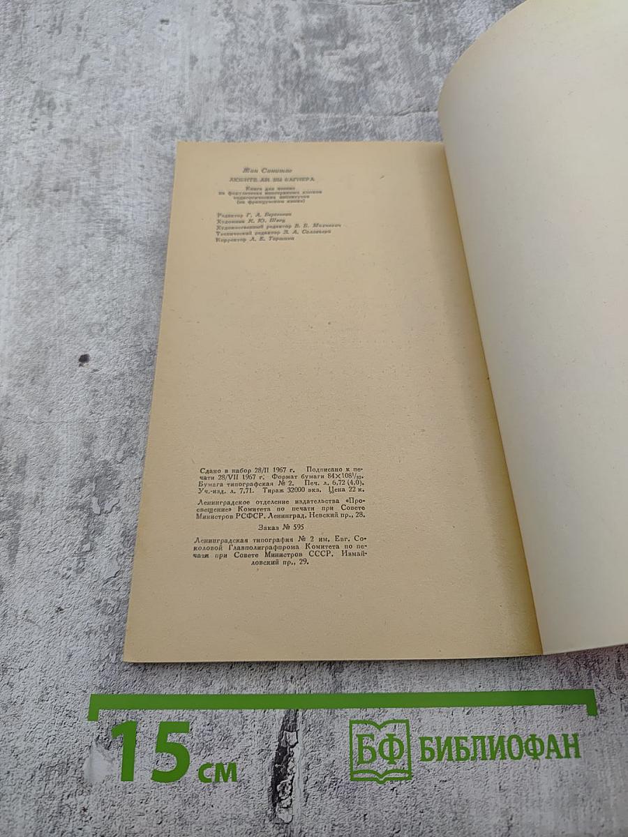 Любите ли вы Вагнера?