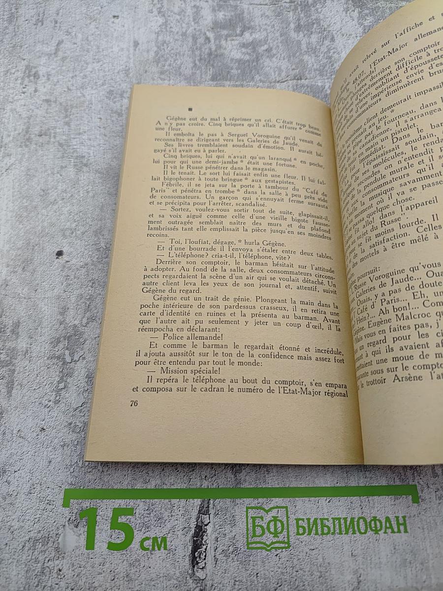 Любите ли вы Вагнера?