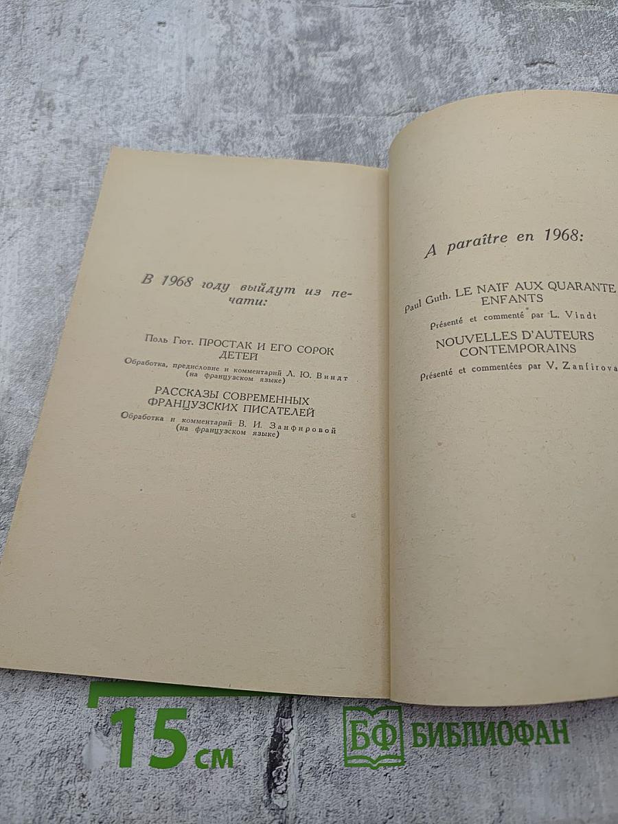 Любите ли вы Вагнера?