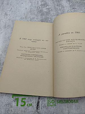 Любите ли вы Вагнера?