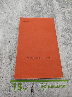 Любите ли вы Вагнера?