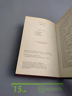 ВСЁ обо ВСЁМ. Популярная энциклопедия для детей. Том 10