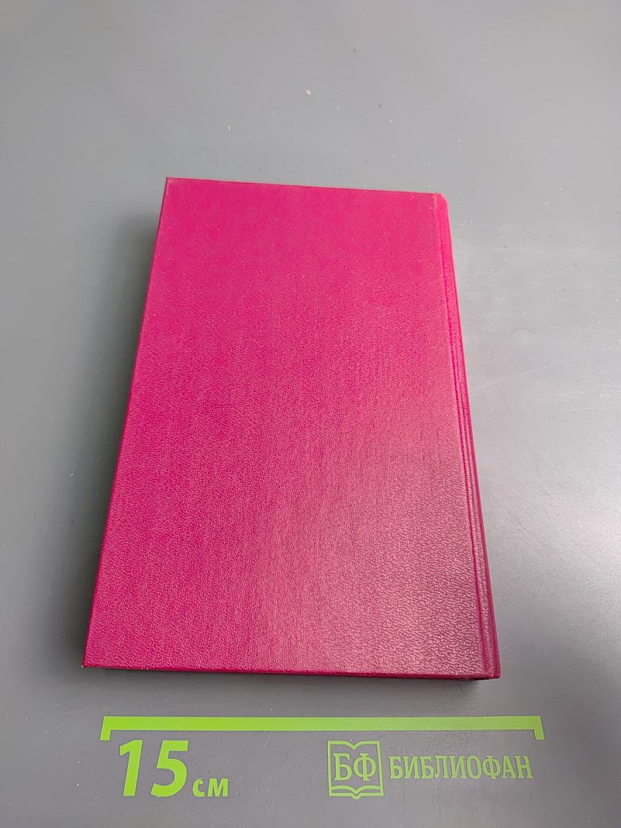 ВСЁ обо ВСЁМ. Популярная энциклопедия для детей. Том 10