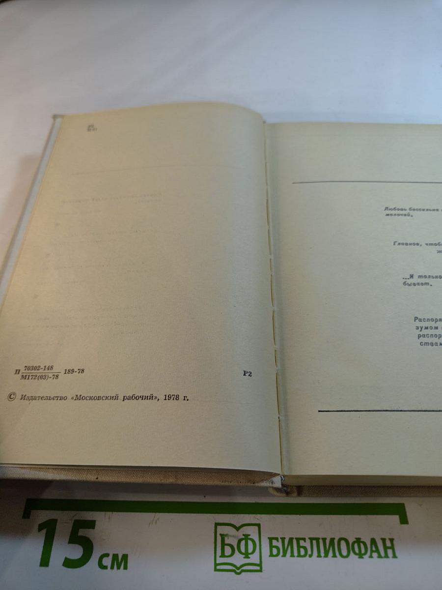 Свадебный марш Мендельсона