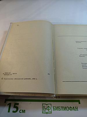 Свадебный марш Мендельсона