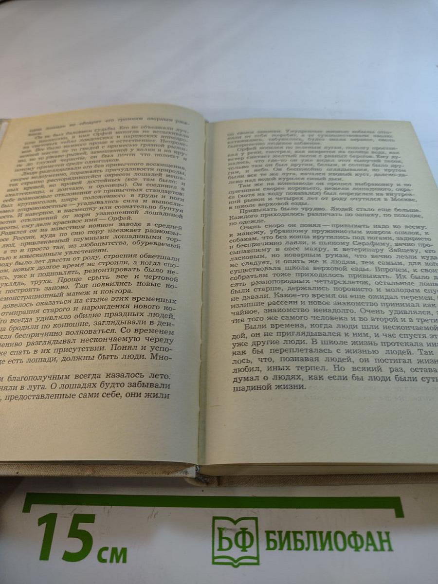 Свадебный марш Мендельсона