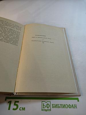 Свадебный марш Мендельсона