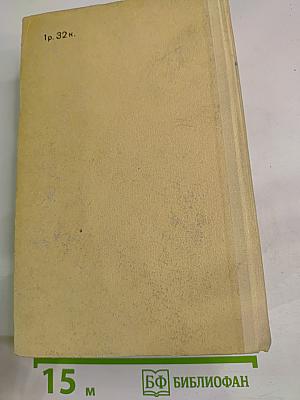 Дни нашей жизни