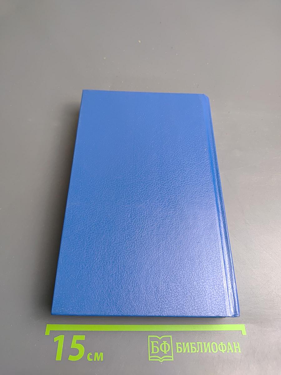 Борьба за Рим. Аттила