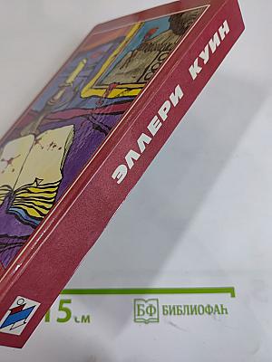 Тайна Египетского креста