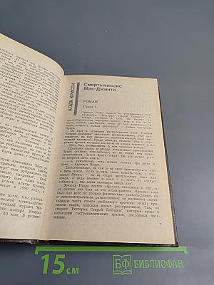 Мир увлечений. Альманах