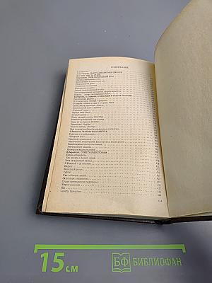 Мир увлечений. Альманах