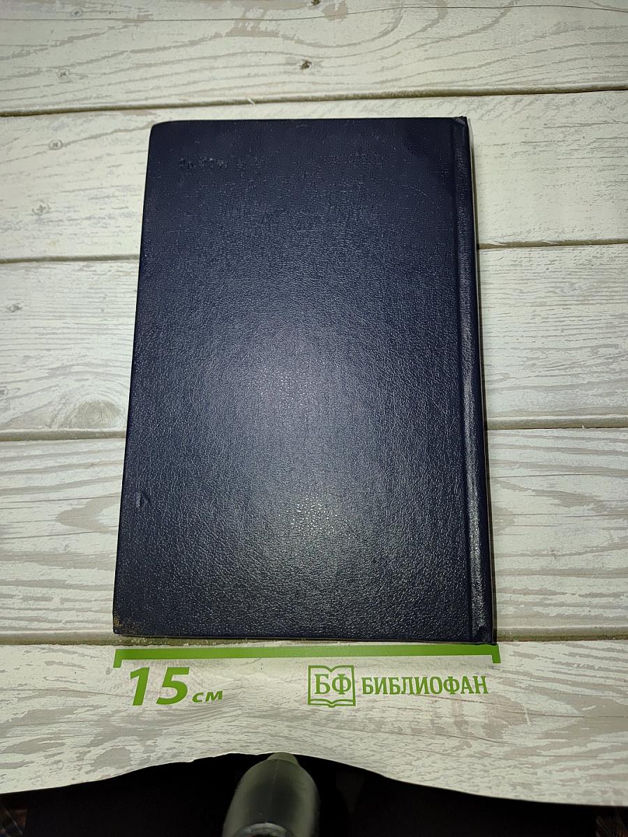 Избранное