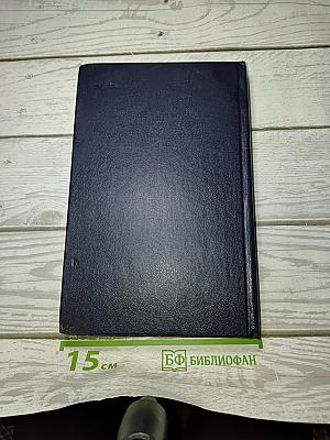Избранное
