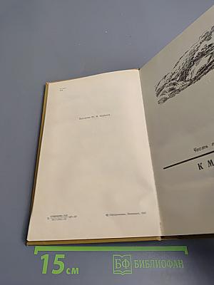 Турецкий караван