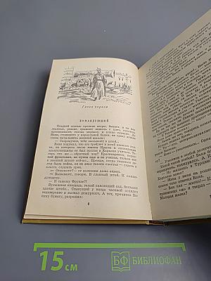 Турецкий караван