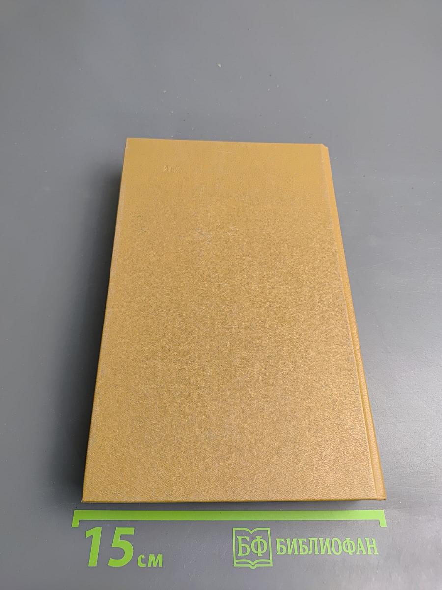 Турецкий караван