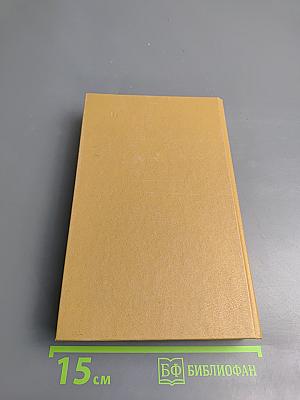 Турецкий караван