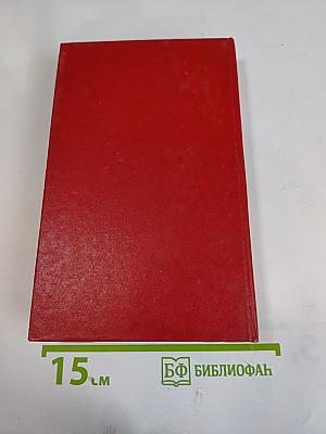 Империя Смерти