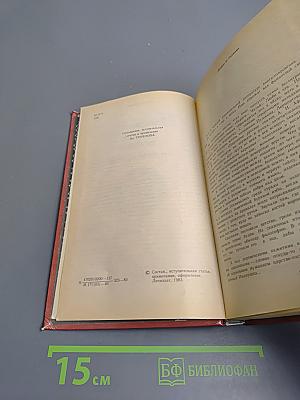 Народные русские сказки