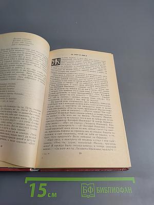 Народные русские сказки