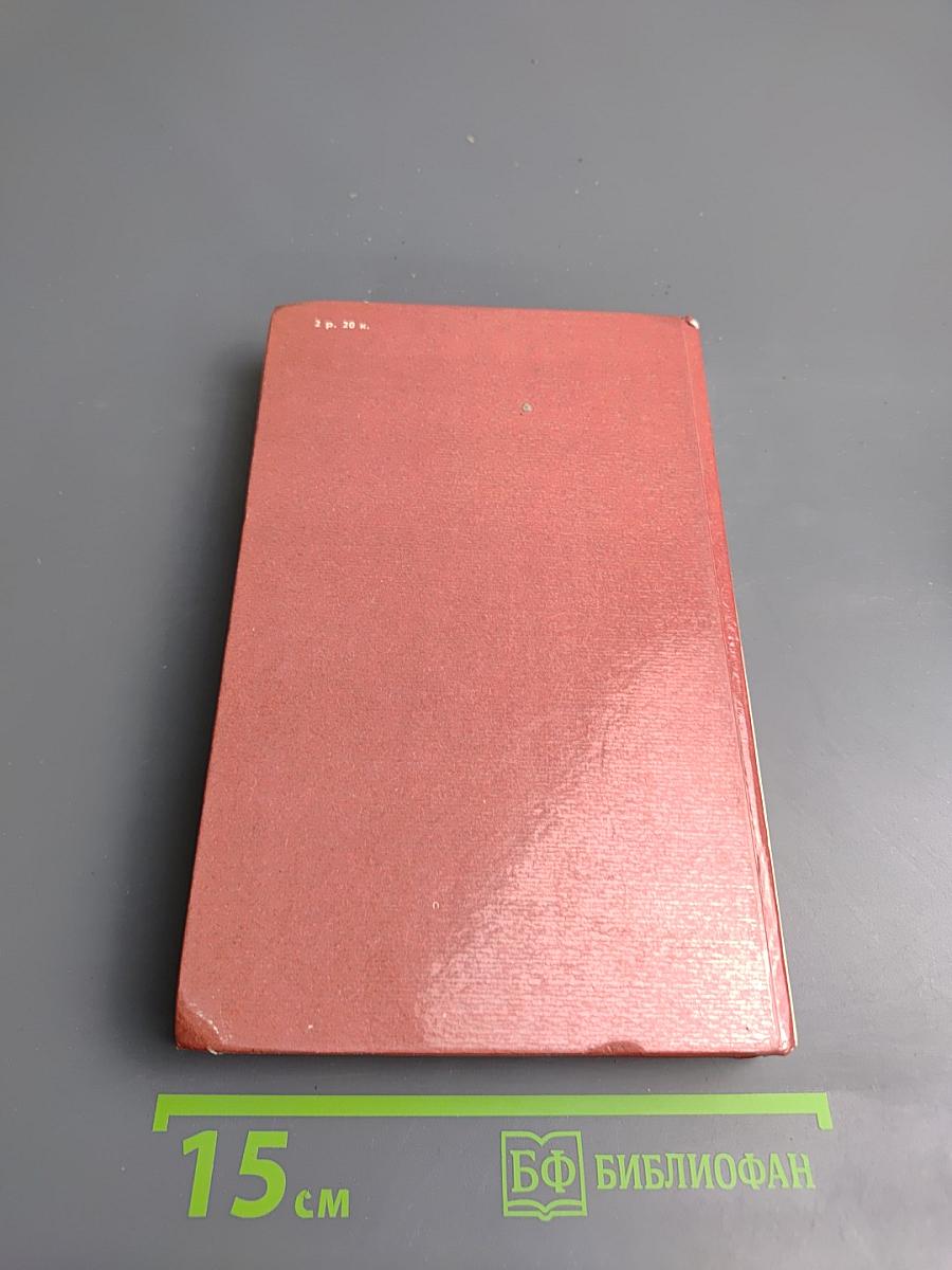 Народные русские сказки