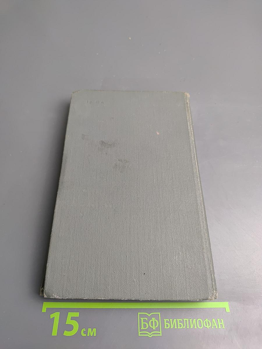 Собрание сочинений в 16 томах. Том 8. Сказки об Италии, Повести 1913-1914