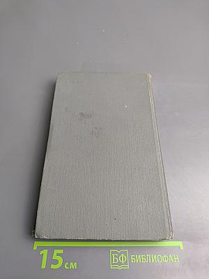 Собрание сочинений в 16 томах. Том 8. Сказки об Италии, Повести 1913-1914