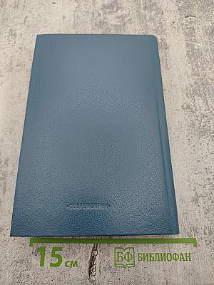 Братун. Повести