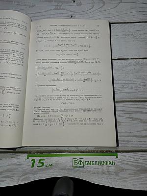Курс дифференциальных уравнений