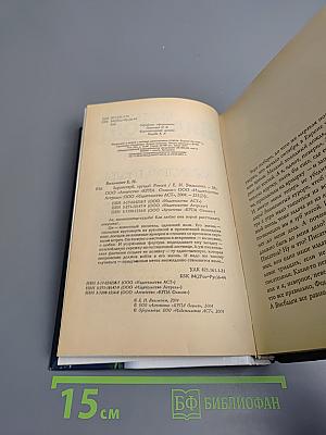 Здравствуй, груздь!