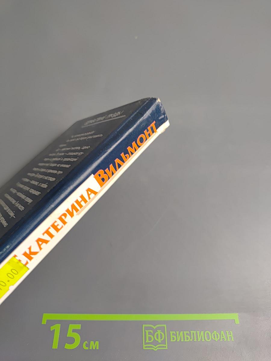 Здравствуй, груздь!