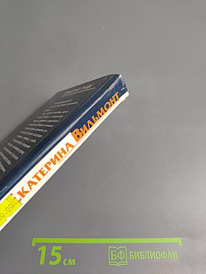 Здравствуй, груздь!