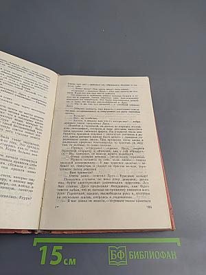 Сестра Керри